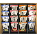 3種のお吸い物 ギフトセット 16個入 (甘海老5個 真ふぐ5個 舞茸6個 )フリーズドライ ランチのお供 スープ 常温保存 ギフト 出産祝い 内祝い 出産内祝...