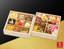 商品画像2:生おせち 2025 おせち冷蔵・おせち料理2025 精進二段重「しらゆき」【御節】【お節】【和風】【おせち料理】生おせち、おせち冷蔵、おせち2025、厳選、お正月【02P03Dec16】