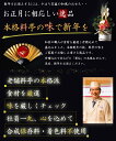 商品画像2:【2025年 おせち料理 銀座割烹 里仙】銀座割烹 里仙 和風3段重 「福」 【3?4人前 全38品】 【送料無料】oseti osechi 高級素材を惜しみなく使用した豪華おせち