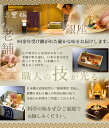 商品画像2:【2025年 おせち料理 銀座割烹 里仙】銀座割烹 里仙 和風3段重 「福」 【3?4人前 全38品】 【送料無料】oseti osechi 高級素材を惜しみなく使用した豪華おせち