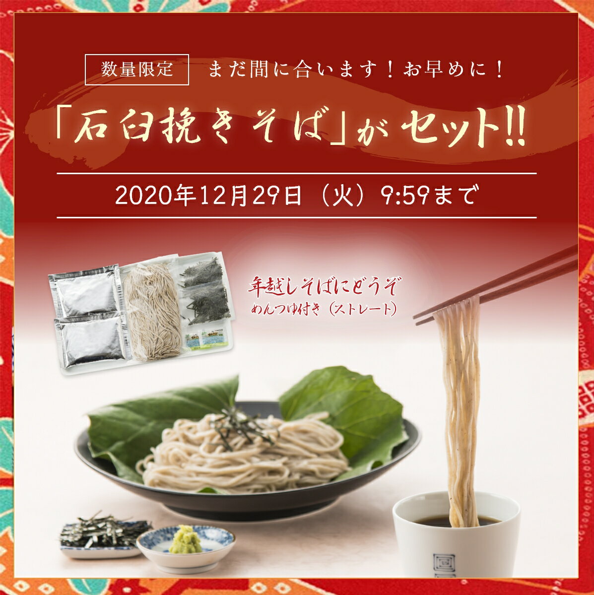 早期購入で10%off年越そば付【2021年 おせち料理 予約】 和洋中　老舗のおせち 東京正直屋 「吉祥」 三段重 【和洋中】 【2〜3人前 全36品】 【送料無料】oseti osechi [和風、洋風、中華] 贅沢な逸品を少しずづ沢山の種類を食べたい方向け