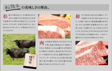 松阪牛　焼肉用モモ肉200g、バラ肉200g、ロース肉200g入【02P03Sep16】