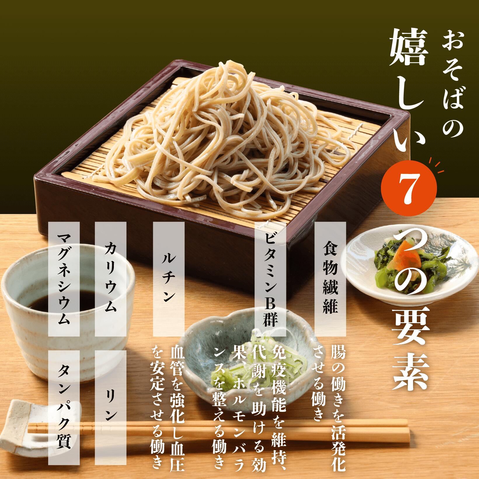 【さらしなそば 乾麺 10袋】 そば処 庄司屋 ギフト 山形 そば 自家製粉 国産 高級 無添加 お取り寄せ プレゼント 記念日 3