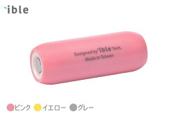 ible Airvida C1 充電ドック(本体は付いておりません)