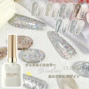 ITEM INFORMATION サイズ 15ml 素材 カラー: シャンパン材質: ABS樹脂 カラー A B C D E F 注意事項 ※ご購入前に一度ご確認するようにお願い申し上げます。 ※当店の商品につき、予約販売用商品と通常販売の商品がございます。 　納期は商品によって異なります。ご注意くださいませ。 　ご入金を確認してから商品の出荷を手配いたします。 （クレジットカードと後払いのお客様について楽天の決済審査後商品を手配いたします。） ※商品についてご使用のモニター環境により色に誤差が生じる場合がございます。 ※当店の商品寸法は手量りによるものですので、若干の誤差がございます。 ※当店の商品について在庫切れになる場合がございます。在庫切れの場合、当店よりご連絡させていただきます。※こちらの商品について海外の製品でございます。 そのため、組立説明書がない場合がございます。 電池式と充電式取り寄せ販売の商品について、 沖縄、鹿児島、北海道、九州、離島などの地域の注文について運送方式のため、 ご注文を受付できません。ご注文がある場合、そのままキャンセルさせていただきます。 予めご了承ください。ホログラム デザイン ジェルネイルカラー 15ml マイヤールコレクション アートジェル ジェルネイル用品 爪 カラージェルネイル ネイル工房 2023xh-ab519