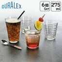 6個販売 DURALEX デュラレックス プリズム クリア 275ml /全面物理強化ガラス グラス タンブラー コップ おしゃれ カフェ 水飲みグラス ソフト...