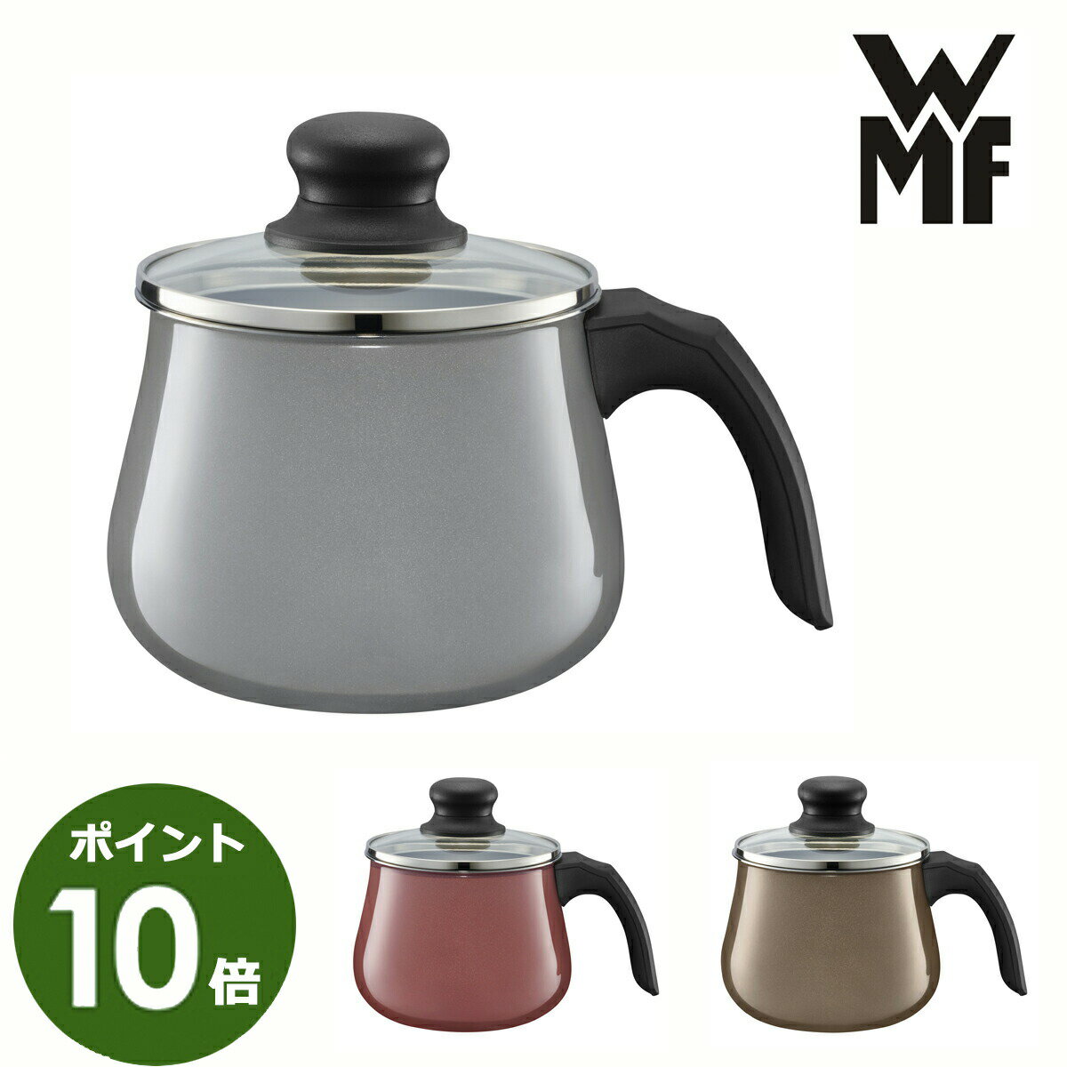 WMF マルチポット ダブリューエムエフ フュージョンテック ミネラル 14cm 蓋付 /IH対応 片手鍋 ミルクポット 片手なべ 煮込み料理 卓上鍋 てんぷら鍋 ih対応 ガス火対応 キッチン おしゃれ コンパクト ケトル レシピブック付き 人気 ポイント10倍