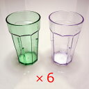 CAMBRO(キャンブロ) ラグナタンブラー LT10 296cc (6個入り) /コップ グラス プラスティック 軽い 丈夫 頑丈 割れない 家庭用 業務用 ...