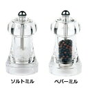 プジョー PEUGEOT トール Toul 11cm /ソルトミル ペッパーミル フランス製 塩入れ 胡椒入れ ぺパーミル 調味料入れ 塩 胡椒 透明ミル アク...