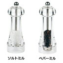 プジョー (PEUGEOT) トール (Toul) ソルト・...