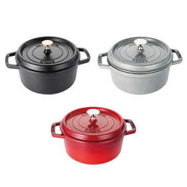 【日本正規品】【新型】ストウブ(staub) ピコ・ココット ラウンド 28cm調理用具 両手鍋 鋳物琺瑯 オーブン調理 cocotte rund ホーロー鍋 御祝 結婚祝い 開店祝い 誕生日祝い ギフト プレゼント SSK01