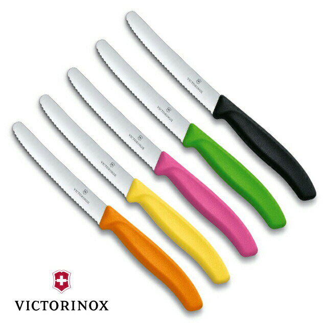 ビクトリノックス VICTORINOX トマト・