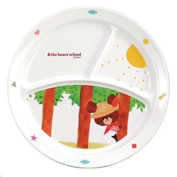 くまのがっこう 丸ランチ皿 /お子様食器 子供食器 幼児食器 お子様用ランチ メラミン食器 プラスチック食器 割れない 安心 安全 キャラクター 可愛い ジャッ...