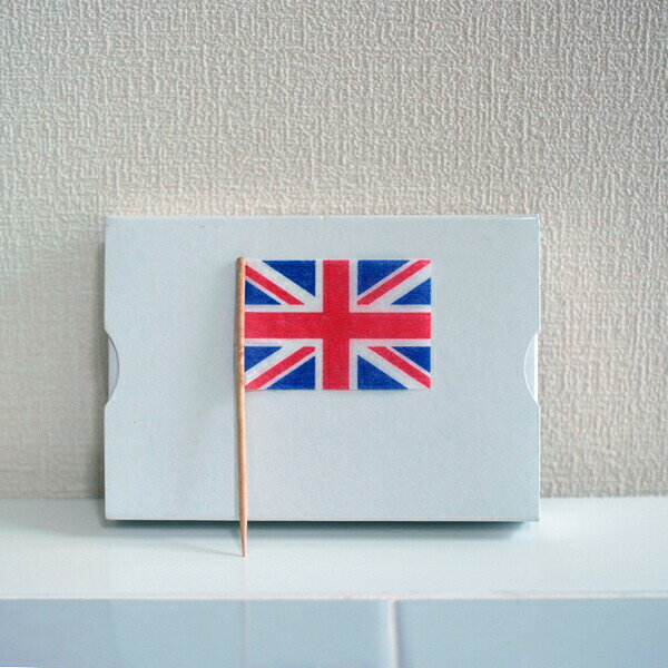 ランチ旗 イギリス (200本入) 日本製 国産品 楊枝 旗楊枝 お子様ランチ 国旗 ワールドフラッグ 幼児 家庭用 業務用 …