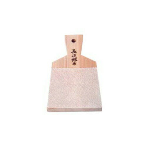 長次郎作 鮫皮おろし 中 /日本製 国産品 おろし器 鮫の皮 わさび ワサビ しょうが 生姜 旨味 