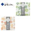 白雪友禅ふきん クローバー(若葉・柿色)日本製 国産品 家庭用 白雪ふきん 柄 高級蚊帳生地 万能ふきん 綿 レーヨン やさしい 柔らかい 手触り 100%植物由来 丈夫 食器拭き 台拭き ご挨拶 お返し お中元 お歳暮 お年賀 慶事 SSK28
