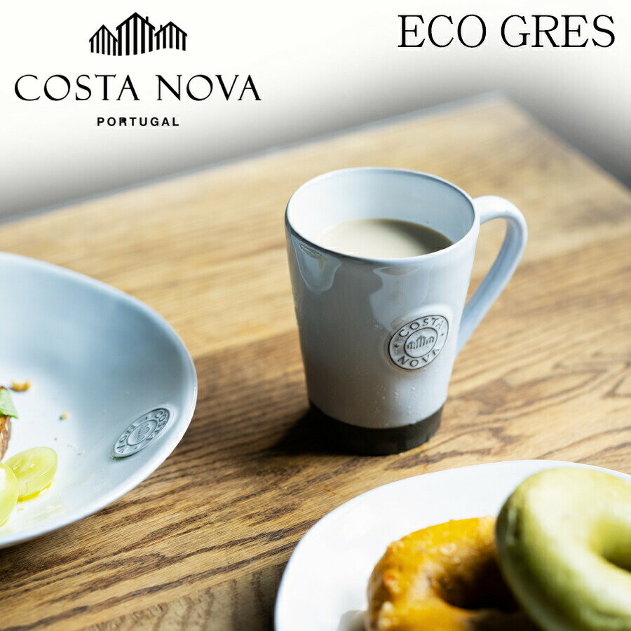 コスタノバ COSTA NOVA エコグレス ECOGRES マグカップ 360ml /グレー リサイクル食器 磁器 ポルトガル製 コーヒーカップ ティーカップ スープカップ コップ おしゃれ サステナブル モダン 黒土 食洗機対応 電子レンジ オーブン 家庭用