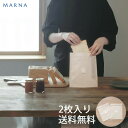 MARNA マーナ パン冷凍保存袋 2枚入り /日本製 国産品 食パン保存袋 冷凍保存 三層構造 ホームメイドクッキング 共同開発 シンプル 便利 家庭用 賞味期限切れ防止 ダブルチャック 乾燥防止 ギフト プレゼント