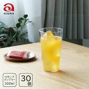 アデリア/石塚ガラス テネル タンブラー10 300ml (30個入り) /日本製 国産品 ガラス グラス 薄口タンブラー 極薄 高品質 業務用 定番 ロングセ...