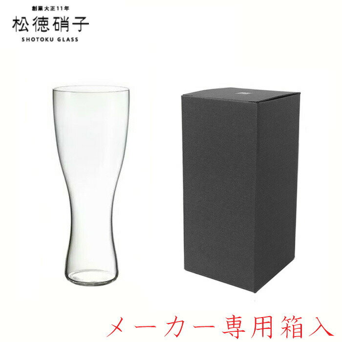 メーカー専用1個箱入り 松徳硝子 うすはり ピルスナー /日本製 国産品 ビールグラス ハンドメイド 手作り 高品質 極薄グラス 薄口グラス コップ ビアグラス ビールピルスナー 軽量 シンプル おしゃれ ビールが美味しくなるグラス 箱入り