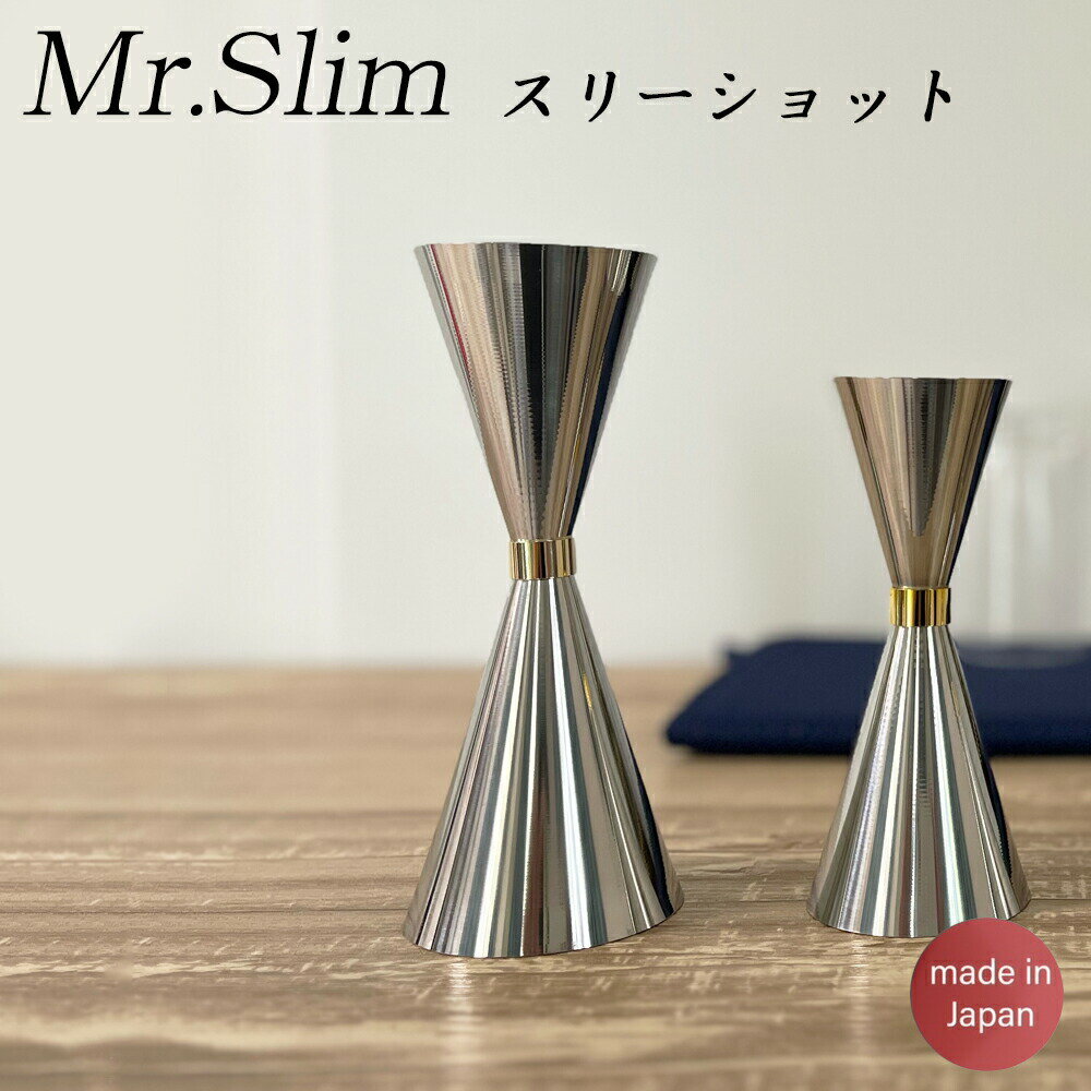 Mr.slim メジャーカップ スリーショット(90cc 6