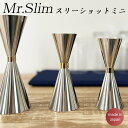 Mr.slim メジャーカップ スリーショットミニ(60cc 45cc 30cc) /日本製 国産品 ...