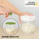 ぶんぶんチョッパーSPDX 保存容器1個おまけ付き /スーパーデラックス フードチョッパー スライサー みじん切り スライサー 簡単 時短 手動 刻む 混ぜる ...