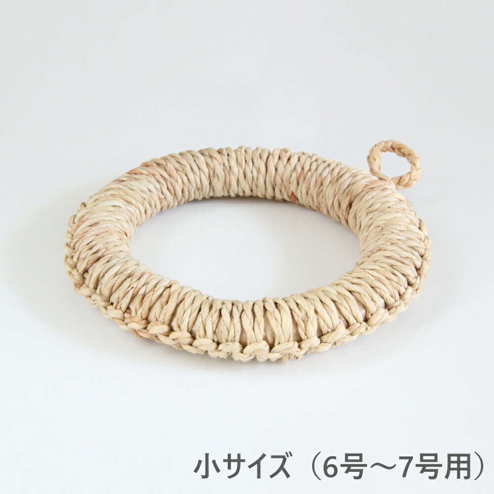 コーン鍋敷き 小 /土鍋 6号 7号 対応 とうもろこしの繊維 かわいい 軽い 丈夫 なべしき トリベット 耐..