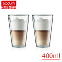 ボダムジャパン(bodum) キャンティーン ダブルウォールグラス 400ml (2個セット) /2重構造ガラス 耐熱 耐冷 おしゃれ グラス タンブラー 電子レンジ オーブン デザートカップ ゲスト用 パーティー