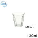 (6個販売)デュラレックス(DURALEX) ピカルディー 130ml /全面物理強化ガラス グラス タンブラー コップ おしゃれ カフェ ソフトドリンク 食洗...