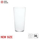 アデリア/石塚ガラス テネル タンブラー14 420ml (30個入り) L-6620 /日本製 国産品 ガラス グラス 薄口タンブラー 極薄 高品質 業務用 ...