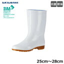 コックシューズ 弘進 ゾナG3 22.5cm 23cm 23.5cm 24cm 24.5cm 25cm 25.5cm 26cm 26.5cm 27cm 28cm...
