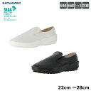 弘進 シェフメイトスニーカー α-7000 22cm 〜 28cm /日本製 国産品 コックシューズ 靴 黒 白 ブラック ホワイト 業務用 厨房用品 滑りにくい 軽量 抗菌 防臭 衛生的 耐油 丈夫 頑丈 定番 ロングセラー 送料無料