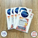 日東紡の新しいふきん 白フチ 5枚セット /日本製 国産 家庭用 掃除用具 大掃除 暮らしの手帳 布巾 大判 毛羽(ケバ)立ちにくい 食器用ふきん 綿 レーヨン 台ふきん 掃除 カフェ レストラン ゆうパケット便 メール便 送料無料