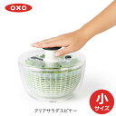 OXO オクソー クリアサラダスピナー 小 /野菜水切り ザル ボウル サラダドライヤー 水抜き 手動 かご カゴ バスケット ざる bowl 水切り器 片手 時短 最新モデル おしゃれ かわいい ロングセラー シンプル 送料無料