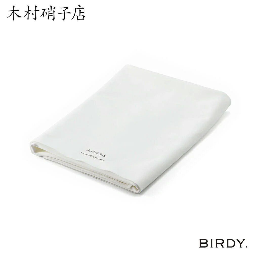 Rakuten - 木村硝子店 BIRDY バーディー バーテンダークロス /日本製 国産品 白 ホワイト グラスクロス トレシー ふきん 新素材 シルキーストレッチファイバー 高品質 おしゃれ 吸水力 保水力 毛羽立ちの少なさ 速乾性 耐久性 シンプル プロ 業務用 ソムリエ ゆうパケット便送料無料