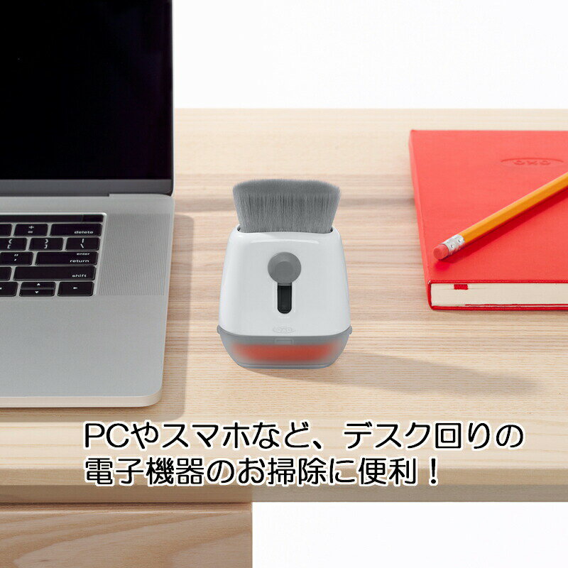 OXO オクソー キーボード＆液晶クリーナー /ブラシ マイクロファイバー パソコン掃除 キーボード 埃除去 ホコリ お掃除 スマホ液晶クリーナー デスク回り スマートフォン 携帯電話 2