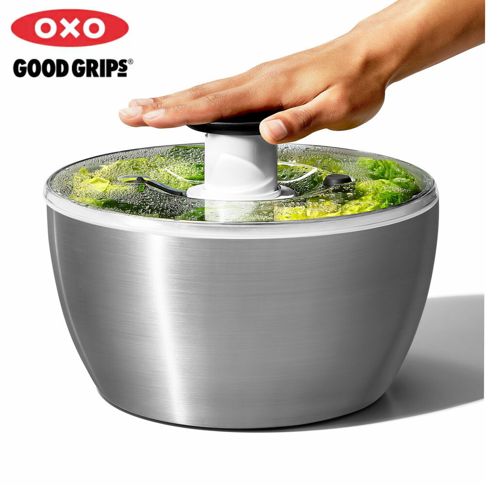 OXO オクソー ステンレスサラダスピナー /野菜水切り ザル サラダボウル サラダドライヤー 水抜き 水切りボウル 手動 かご カゴ バスケット ざる ボウル 水切り器 食洗機対応 片手 時短