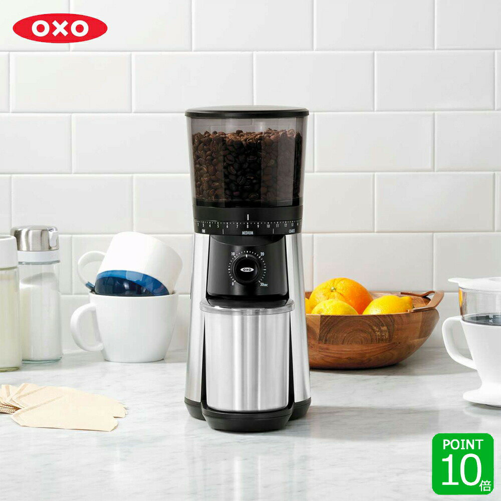 楽天市場】oxo バリスタブレインの通販