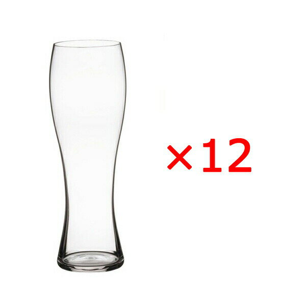 泡立ちグラス シュピゲラウ (Spiegelau) ビールクラシックス (BEER CLASSICS) ウィートビールグラス (12個セット販売) /ビールグラス ビアグラス ピルスナー ドイツビール 業務用