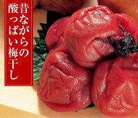 【しそ無し】実くずれ梅干し 訳あり 送料無料　しそ梅　800g【塩分 約20％】【無添加】【南高梅】【訳ありウメボシ】【特Aクラス紀州産南高梅（うめぼし）】【和歌山産】※しそは入っておりません。※送料については、北海道は400円、沖縄は600円別途ご負担となります。