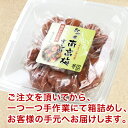 【減塩】実くずれ梅干し 訳あり 送料無料　白干梅減塩　800g【塩分 約9％】【無添加】【南高梅】【訳ありウメボシ】【特Aクラス紀州産南高梅（うめぼし）】【和歌山産】※送料については、北海道は400円、沖縄は600円別途ご負担となります。 3