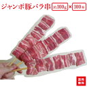 ＼楽天グルメ大賞通算12回受賞／ 豚肉の味噌煮込み 贈答用2本 セット 送料無料 角煮 肉 母の日 プレゼント 父の日 ギフト 2024 のし 予約 内祝い 贈り物 食べ物 実用的 人気 おかず おつまみ お取り寄せグルメ お取り寄せ グルメ ご飯のお供 ごはんのおとも ごちそう