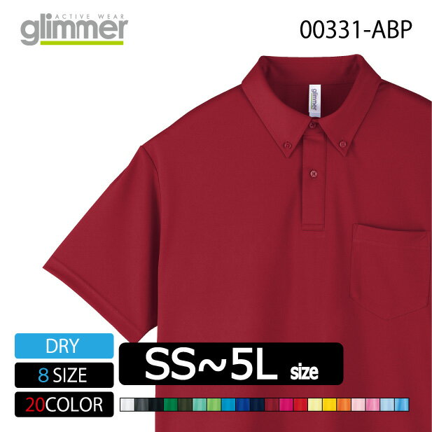 glimmer 00331-ABP 4.4オンス