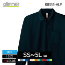 glimmer グリマー 00335-ALP 4.4オンス ドライ長袖ポロシャツ(ポケット付)