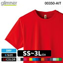 glimmer グリマー 00350-AIT 3.5オンス インターロックドライTシャツ