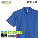 glimmer グリマー 00302-ADP