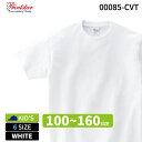 printstar プリントスター 00085-CVT 5.6オンス キッズ ヘビーウェイトTシャツ ホワイト