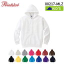 Printstar プリントスター Jellan ジェラン 8.4oz ジップアップパーカー 00217-MLZ キッズサイズ