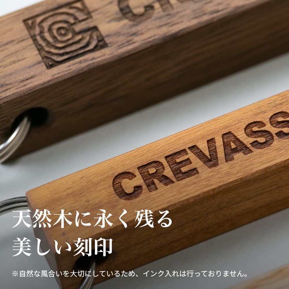 木製 オリジナル キーホルダー 【ビッグサイズ：14×14×140mm】 名入れ 刻印 ロゴ対...